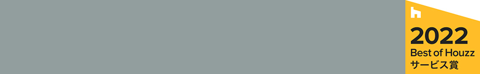 ベスト・オブ・ハウズ 2022 サービス賞